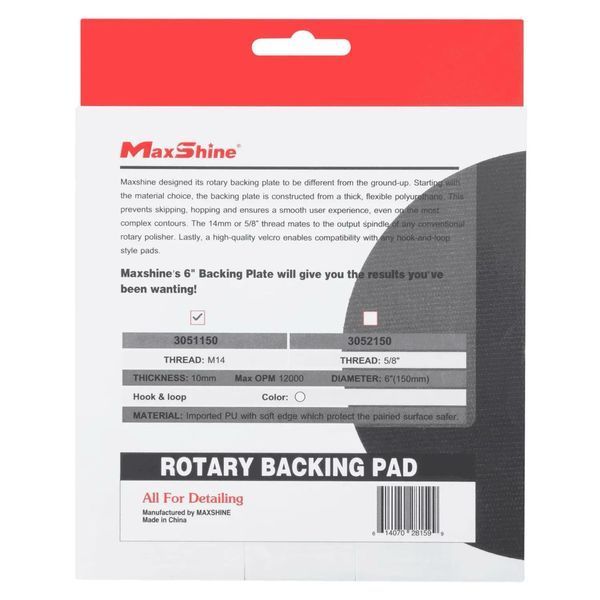 Підошва для роторного інструменту MaxShine Soft Rotary Backing Pad &Oslash;150 mm 3051150 фото