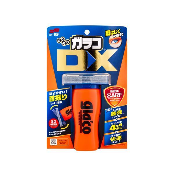 Антидощ для скла із гнучким аплікатором Glaco DX Soft99-1 фото